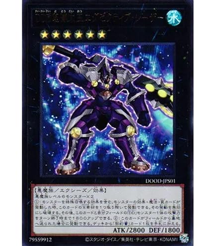 Amazon.co.jp: 遊戯王 VJMP-JP173 風霊媒師ウィン【ウルトラレア