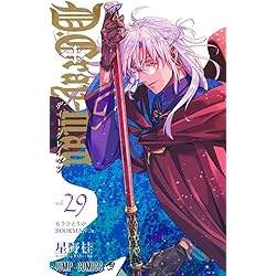 Amazon | primaniacs（プリマニアックス） D.Gray-man フレグランス