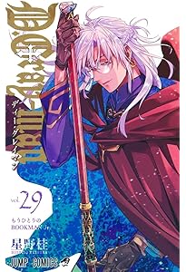 D.Gray-man 26 (ジャンプコミックス) | 星野 桂 |本 | 通販 | Amazon