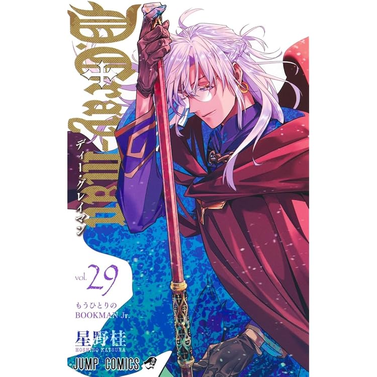 Amazon | primaniacs（プリマニアックス） D.Gray-man フレグランス