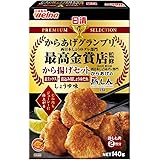 日清 鳥しん からあげグランプリ最高金賞店監修 から揚げセット しょうゆ味 140g×1箱 唐揚げ粉 からあげ粉 からあげの素 から揚げの素 からあげ 素 サタデープラス