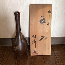 備前焼　花瓶台 備前偏壺 花器 | 鷲羽窯 オンラインストア