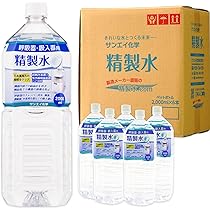 Amazon.co.jp: サンエイ化学 精製水 呼吸器用 精製水 CPAP用 2L×6本