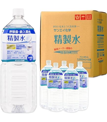 Amazon | フラックス フレアー純正 イオンフィルター 水素吸入器 水素