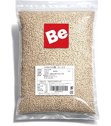 Amazon.co.jp: 今川製菓 ヘンプシード 麻の実 ナッツ 500g 非加熱 国内