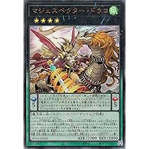 遊戯王 同胞マジェスペクター マジェスペクターユニコーン【シークレットBLUEVer.】{24TP