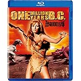 恐竜１００万年 [AmazonDVDコレクション] [Blu-ray]