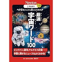 鉄理論=地球と生命の奇跡　初版 鉄理論＝地球と生命の奇跡 | 矢田 浩 |本 | 通販 | Amazon