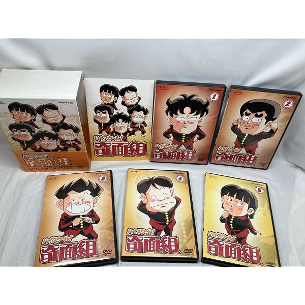 Amazon.co.jp: ハイスクール!奇面組 COMPLETE DVD-BOX 1 : 声:千葉繁