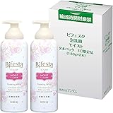 【Amazon.co.jp限定】 Bifesta(ビフェスタ) 炭酸 泡洗顔 モイスト ヒアルロン酸 コラーゲン配合 うるおいしっとり肌へ セット 180g×2本