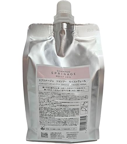 Amazon | アリミノ スプリナージュ シャンプー モイストヴェール