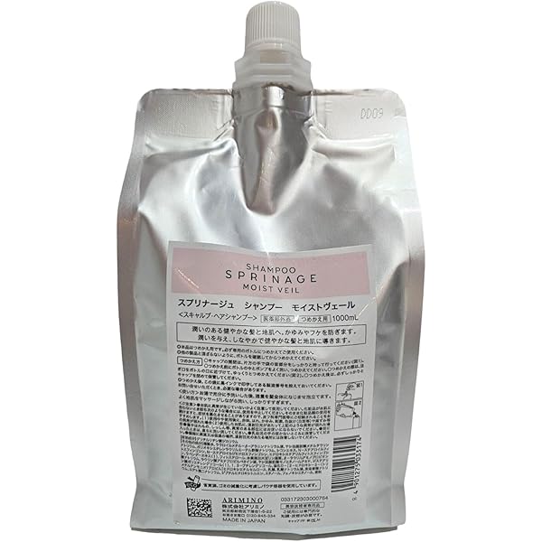 送料込み★スプリナージュモイストヴェール シャンプートリートメント 1000ml 4901275033174_720x.jpg?v=