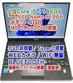 バッテリー良 LIFEBOOK U9311/FX 11世代 i5 8GB SSD 51+q4SzHcBL._AC_UF350,