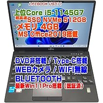 Amazon.co.jp: 【整備済み品】LIFEBOOK U9311 i5第11世代-1145G7