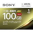 【1枚(地デジ約12時間)ドラマ・アニメまとめ保存】 ソニー / 1枚入り / ビデオ用ブルーレイディスク / くり返し録画用 / BD-RE / 1枚あたり100GB(地デジ約12時間) / 1-2倍速 / ディスク用ケース付属 / BNE3VEP
