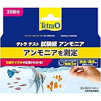 テトラ (Tetra) テスト 6 in 1 試験紙 水質測定