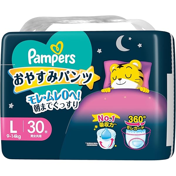 【新品未使用】パンパース パンツ Mサイズ 64枚入り×4 Amazon | パンパース 【パンツ Mたっちサイズ】 オムツ さらさら