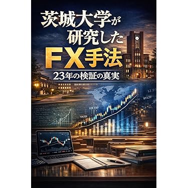 Amazon.co.jp 最新リリース: 投資 の新着ランキングです。