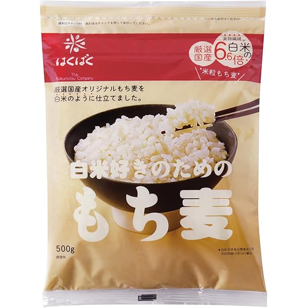Amazon | はくばく 白米好きのためのもち麦 300g×3袋 | はくばく