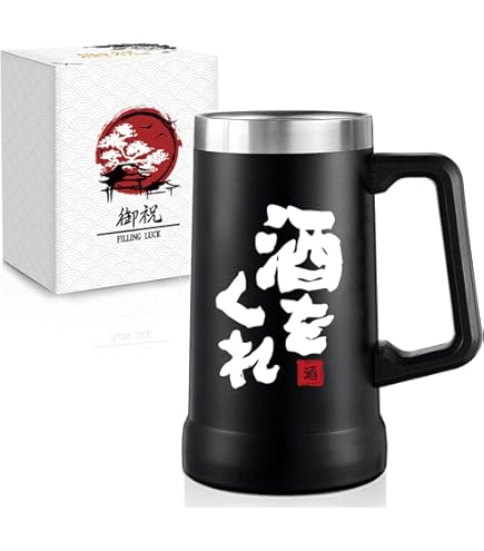 Amazon.co.jp: なかよしペアジョッキ : ホーム＆キッチン