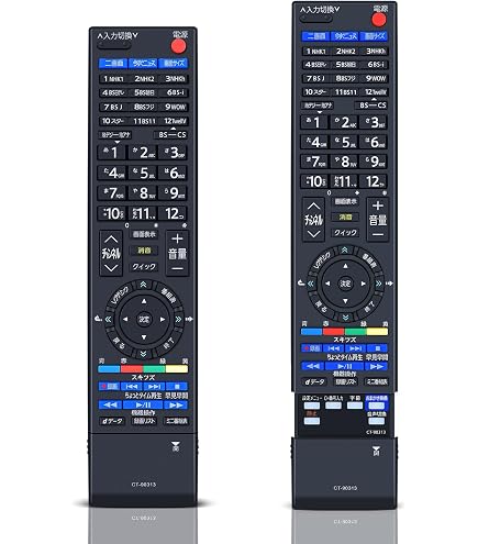 【中古】「非常に良い」東芝 テレビリモコン CT-90030 楽天市場】【中古】(非常に良い)東芝 テレビリモコン CT-90030 : お