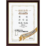 コクヨ 額縁 金飾 軽量・スタンド付 A3 カ-5RA3