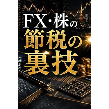 【超希少品】究極のマーケット分析 ファイナンシャルアストロロジー Amazon.co.jp 最新リリース: 金融・ファイナンス の新着ランキングです。