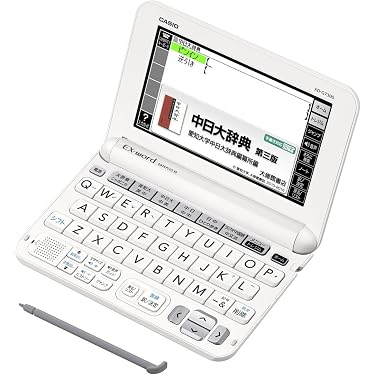 Amazon.co.jp 人気ギフトランキング: 電子辞書本体 で、ギフトの設定を