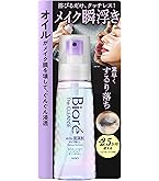Amazon | セプテム エルテオ オイルクレンザー E [レフィル] 薬用