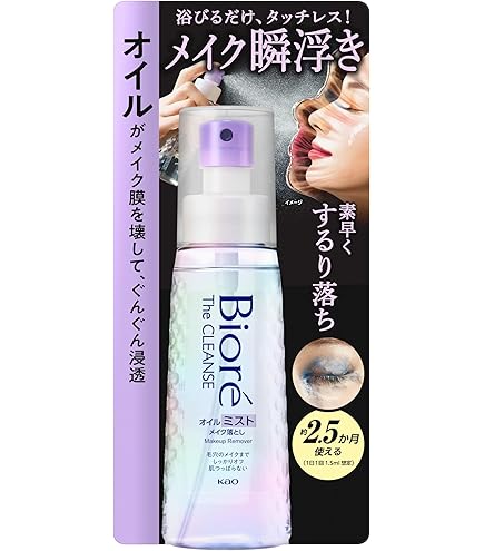 Amazon | ビオレ ザ クレンズ オイルメイク落とし 金木犀の香り 190ml