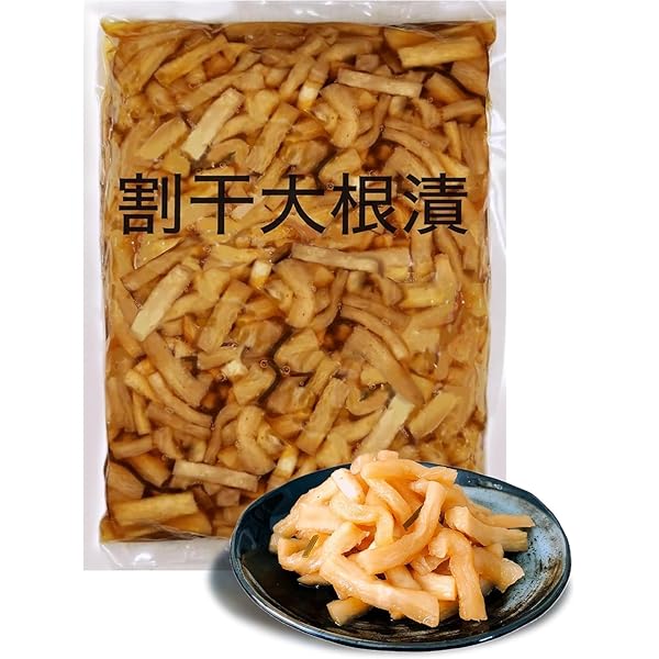 Amazon.co.jp: 【関東農産】 割干大根漬 業務用 1kg、1個