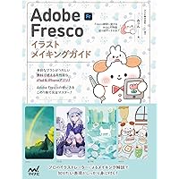 【限定品】毎日が心ときめく ほのぼのイラストレッスン帖　直筆サイン サイン本＆マイルドライナー付き特別セット】毎日が心ときめく