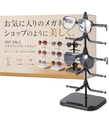 Amazon.co.jp: 透明アクリルメガネディスプレイラック ステンレス