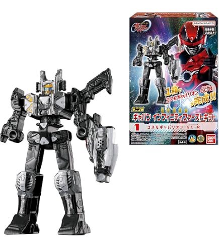 Amazon.co.jp: 宇宙刑事マスクコレクションセット 蒸着・赤射・焼結