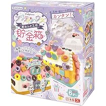Amazon.co.jp: Debika 93688 Pretty House Piggy Bank Craft Kit