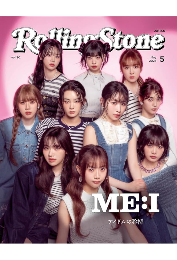 Rolling Stone Japan (ローリングストーンジャパン)vol.30(2025年5月号