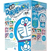 英語でDORAEMON 音声つき 全6巻 (Shogakukan English comics)