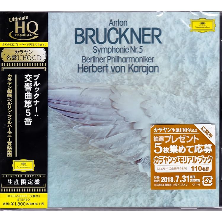 Amazon.co.jp: ブルックナー:交響曲第9番: ミュージック