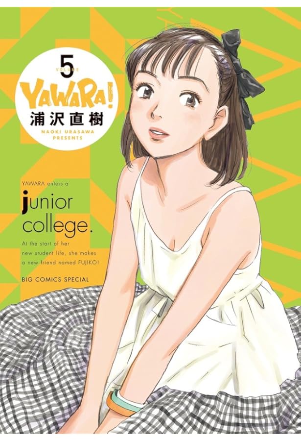 Amazon.co.jp: YAWARA! 完全版 (1) (ビッグコミックススペシャル