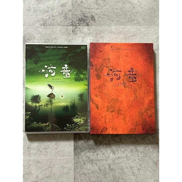 Amazon.co.jp: 河童 デジタルリマスター [DVD] : 陣内孝則, 船越