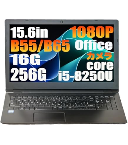 東芝i5-8250u 256GB 8GB Amazon.co.jp: Toshiba Laptop B65 7th Gen