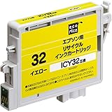エコリカ リサイクルインクカートリッジ EPSON ICY32 互換 ECI-E32Y