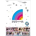アメトーーク! DVD 22