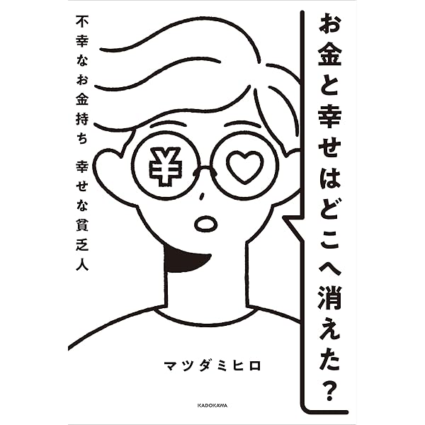 人生のバランスを整える質問 本当に大切なことの見つけ方※ 新品・未使用6冊セット Amazon.co.jp: 本当に大切なことの見つけ方 人生のバランスが