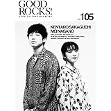 GOOD ROCKS!(グッド・ロックス) Vol.105