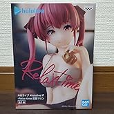 Holo Live #hololive IF Relax Time Marine Figure Banpresto