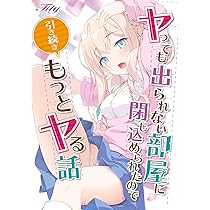 グリザイア・リマスタードボックス　特典 グリザイア・リマスタードボックス 特典 - メルカリ