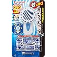 おでかけカトリス スリムタイプ 40日セット (防除用医薬部外品)