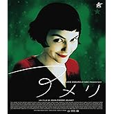 アメリ【Blu-ray】(廉価版)