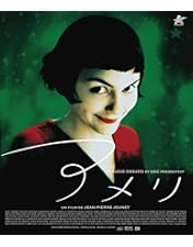 Amazon.co.jp: ぼくの伯父さん blu-ray : ジャック・タチ, ジャック